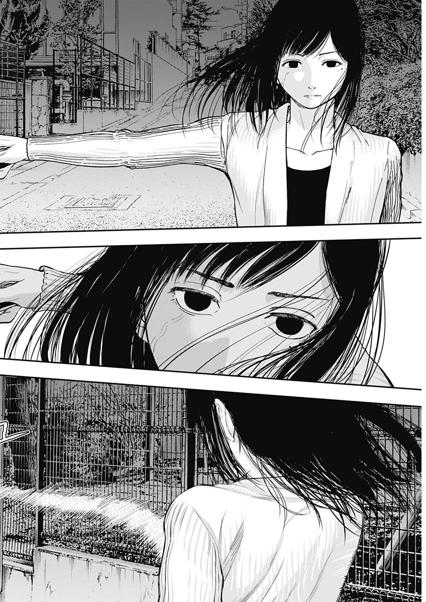 LIBIDORS - raw - Chapter 15 - https://jpdd.ccdd.to/JPDD/libidors/90176/htpbofwyzon.jpg