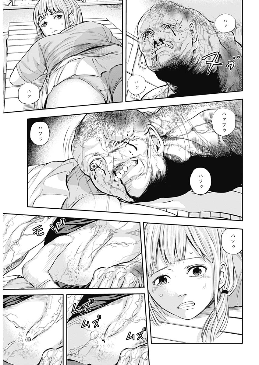 LIBIDORS - raw - Chapter 15 - https://jpdd.ccdd.to/JPDD/libidors/90176/kx3dci5clzv.jpg