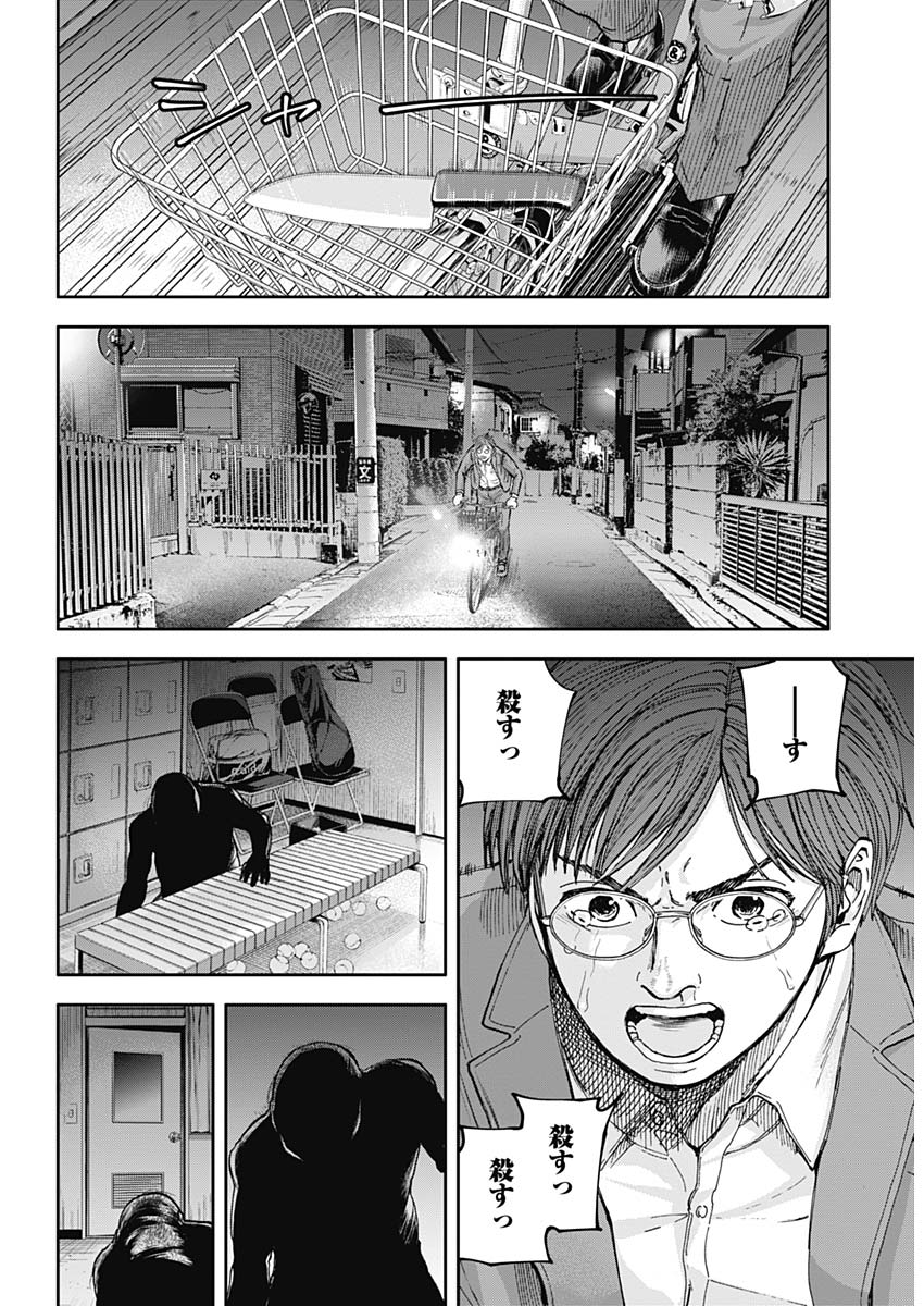 LIBIDORS - raw - Chapter 15 - https://jpdd.ccdd.to/JPDD/libidors/90176/m3pwq0y5h12.jpg