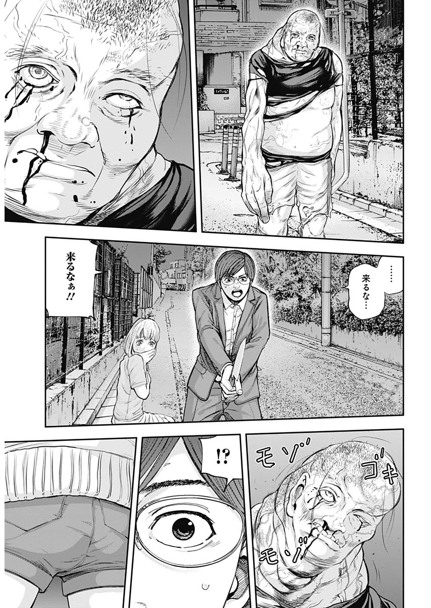 LIBIDORS - raw - Chapter 15 - https://jpdd.ccdd.to/JPDD/libidors/90176/ow0chgn0u4l.jpg