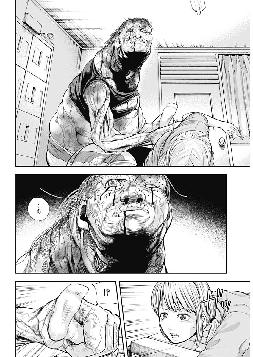 LIBIDORS - raw - Chapter 15 - https://jpdd.ccdd.to/JPDD/libidors/90176/wao11qnqas2.jpg