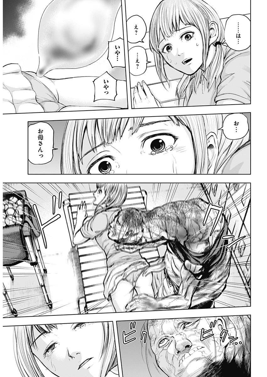 LIBIDORS - raw - Chapter 15 - https://jpdd.ccdd.to/JPDD/libidors/90176/wnkjvxhr4zz.jpg