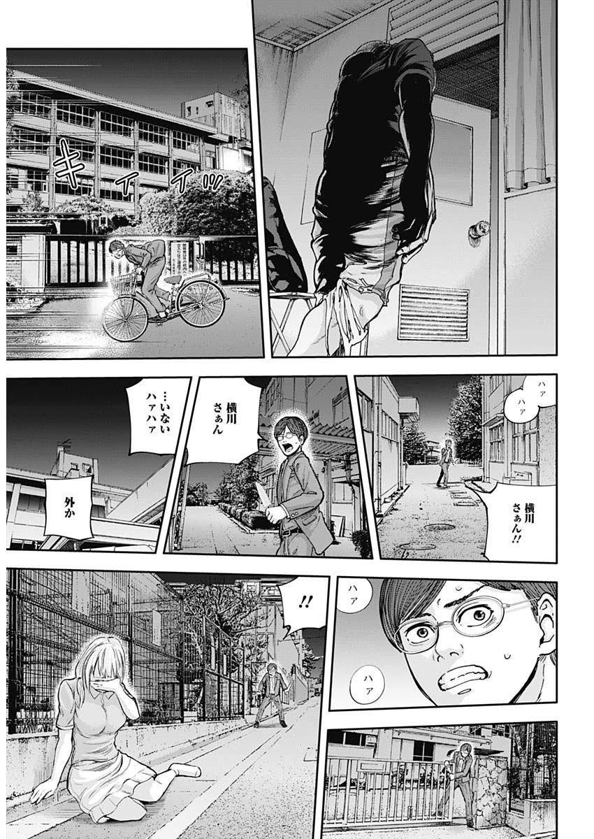LIBIDORS - raw - Chapter 15 - https://jpdd.ccdd.to/JPDD/libidors/90176/zwcjaeo2jjr.jpg