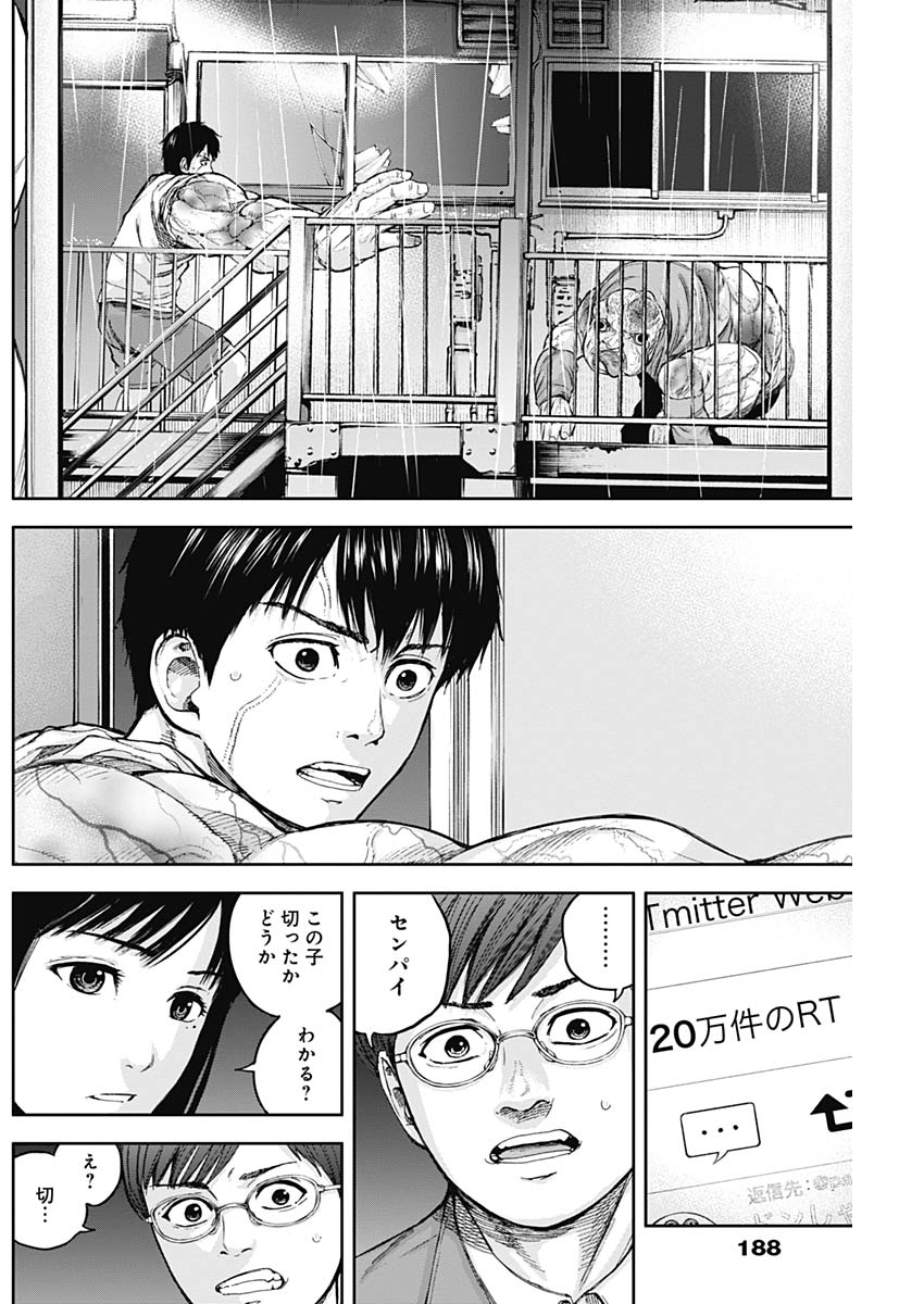 LIBIDORS - raw - Chapter 16 - https://jpdd.ccdd.to/JPDD/libidors/90734/cl3qljc3urt.jpg