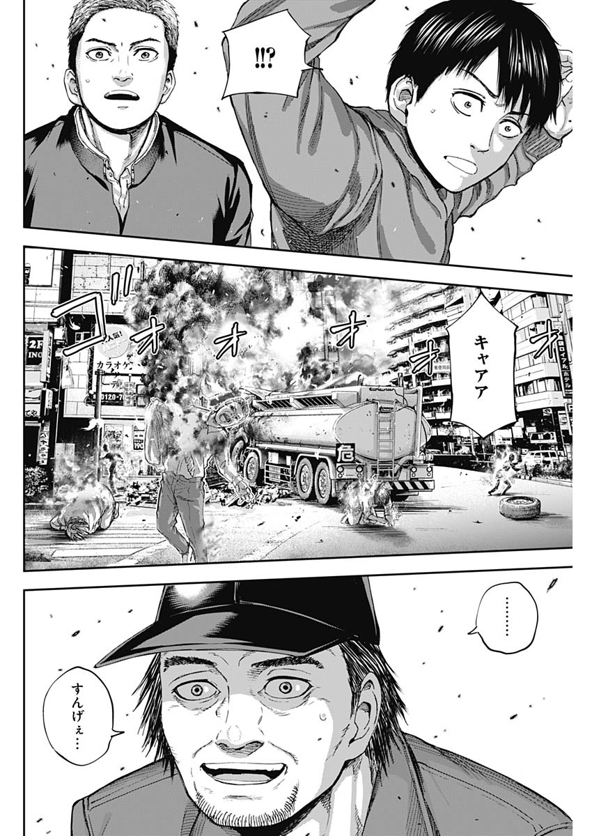LIBIDORS - raw - Chapter 18 - https://jpdd.ccdd.to/JPDD/libidors/91495/bhnv2rwihnf.jpg