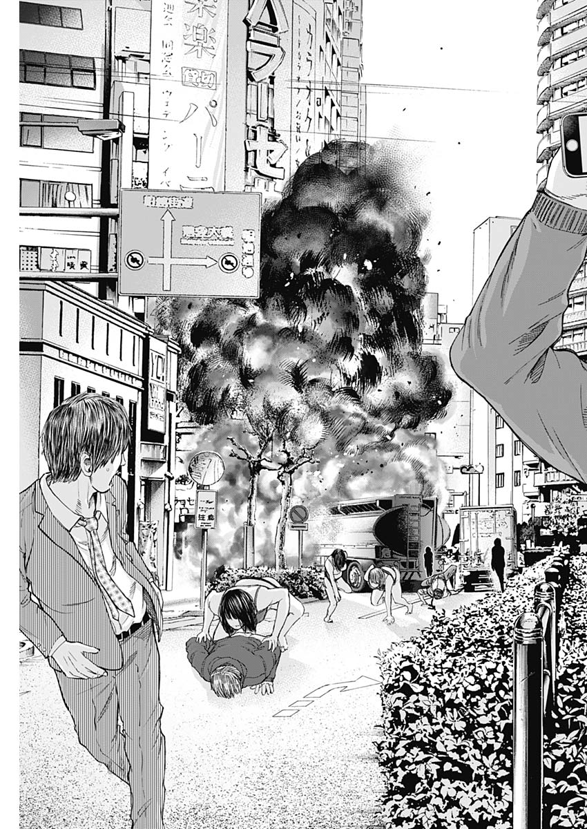LIBIDORS - raw - Chapter 18 - https://jpdd.ccdd.to/JPDD/libidors/91495/mhyplhcjte1.jpg