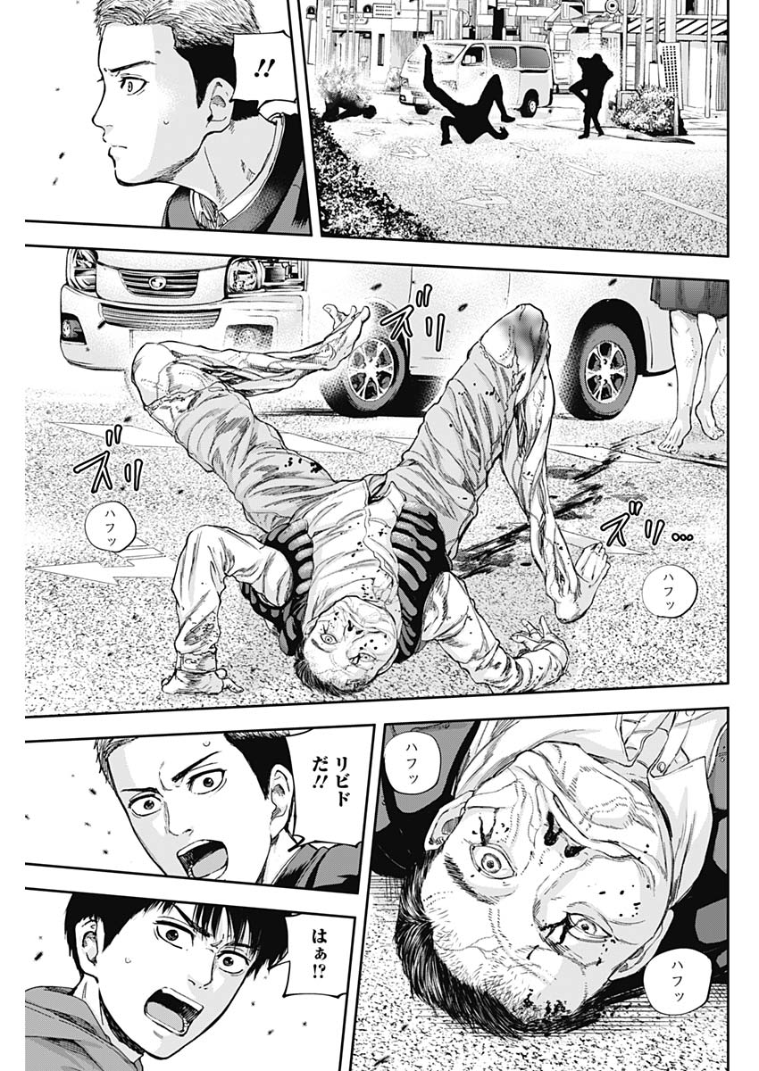 LIBIDORS - raw - Chapter 18 - https://jpdd.ccdd.to/JPDD/libidors/91495/mmdutmhghp3.jpg