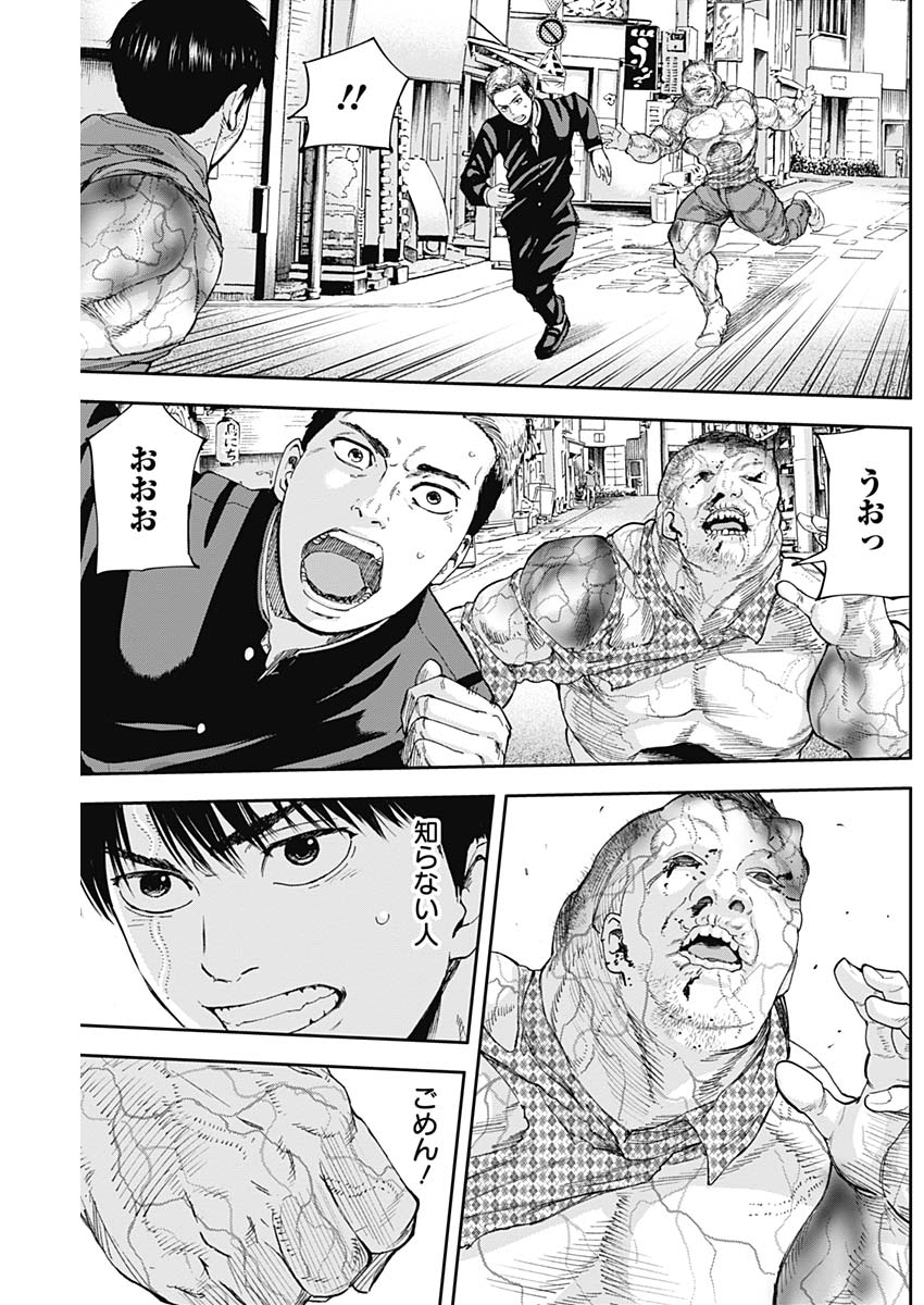 LIBIDORS - raw - Chapter 19 - https://jpdd.ccdd.to/JPDD/libidors/91835/4nvfktu4qz5.jpg