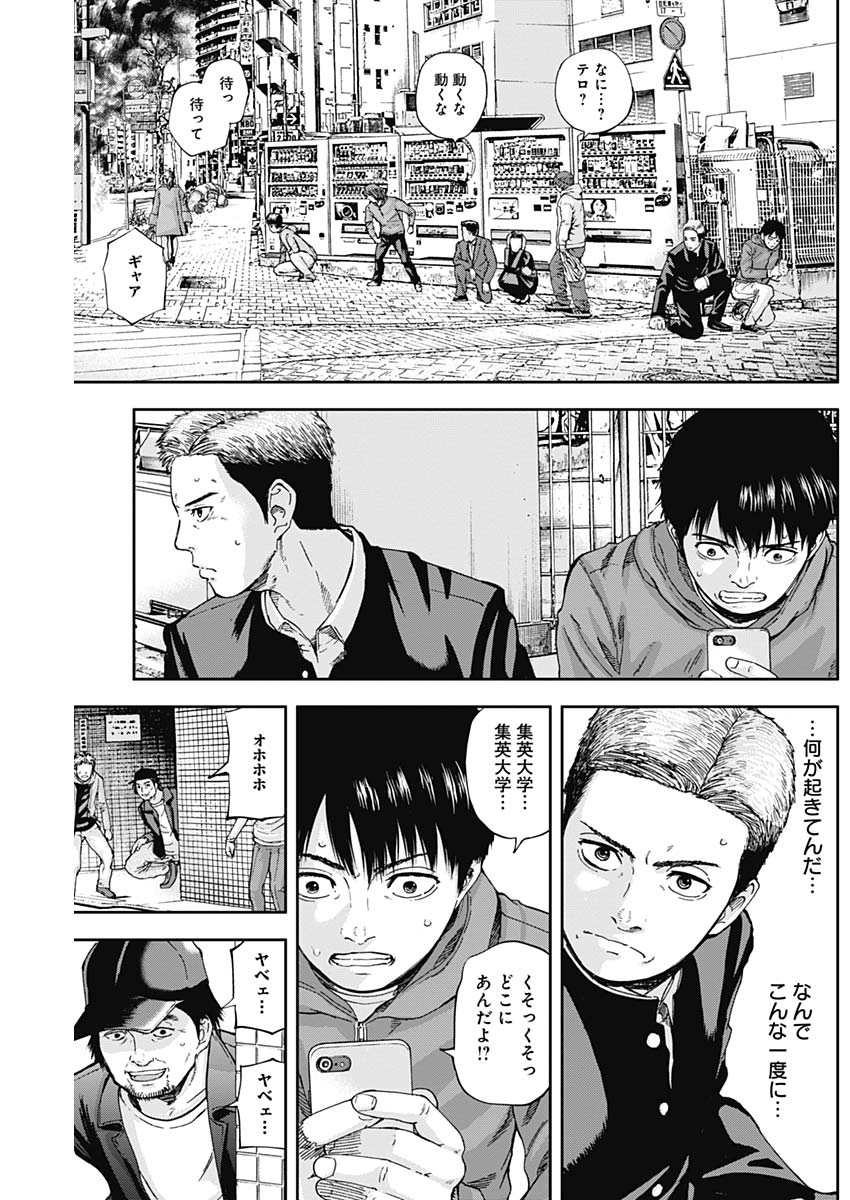 LIBIDORS - raw - Chapter 19 - https://jpdd.ccdd.to/JPDD/libidors/91835/jjvvobmxwpz.jpg