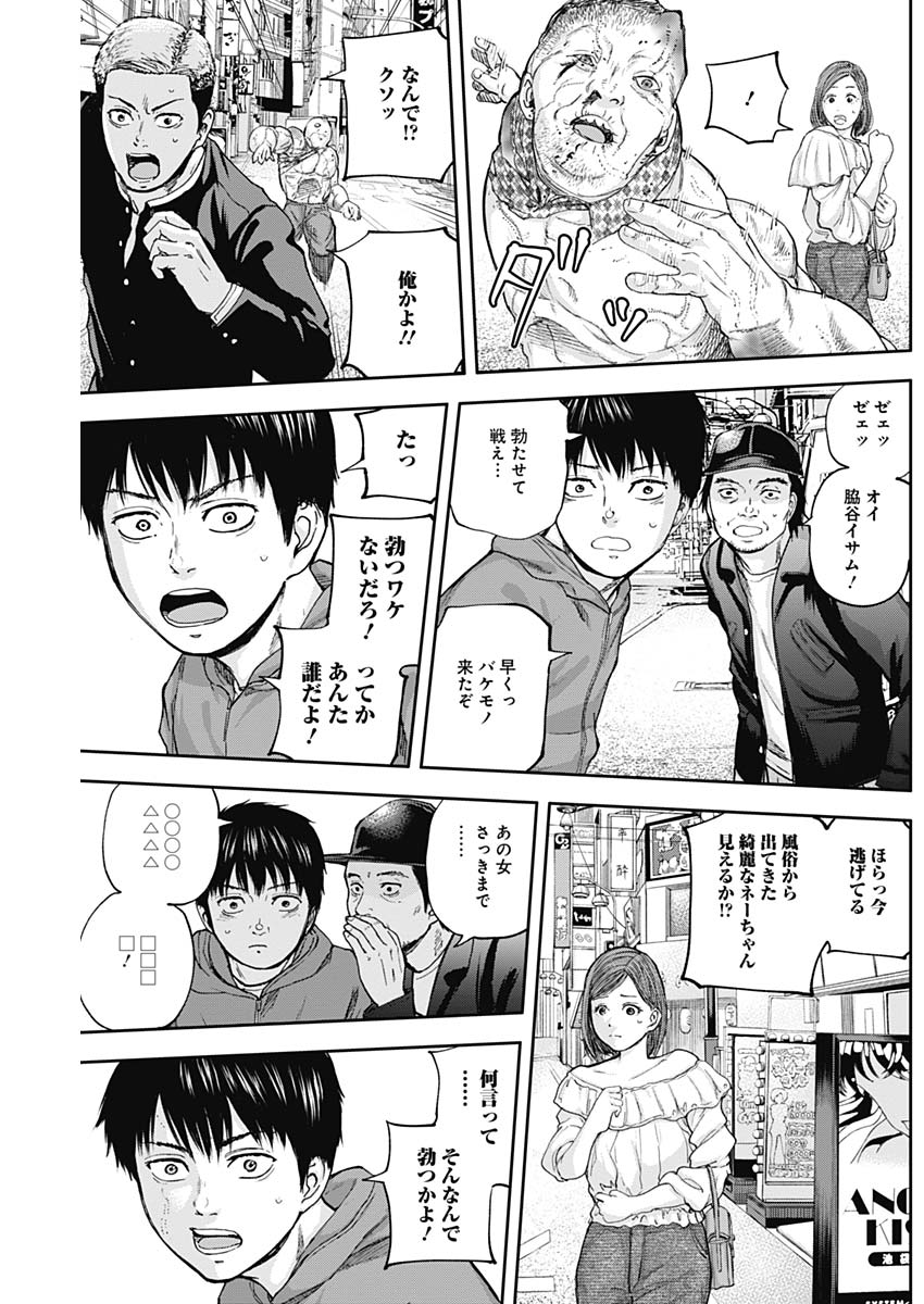 LIBIDORS - raw - Chapter 19 - https://jpdd.ccdd.to/JPDD/libidors/91835/mjsiqiwqcfn.jpg