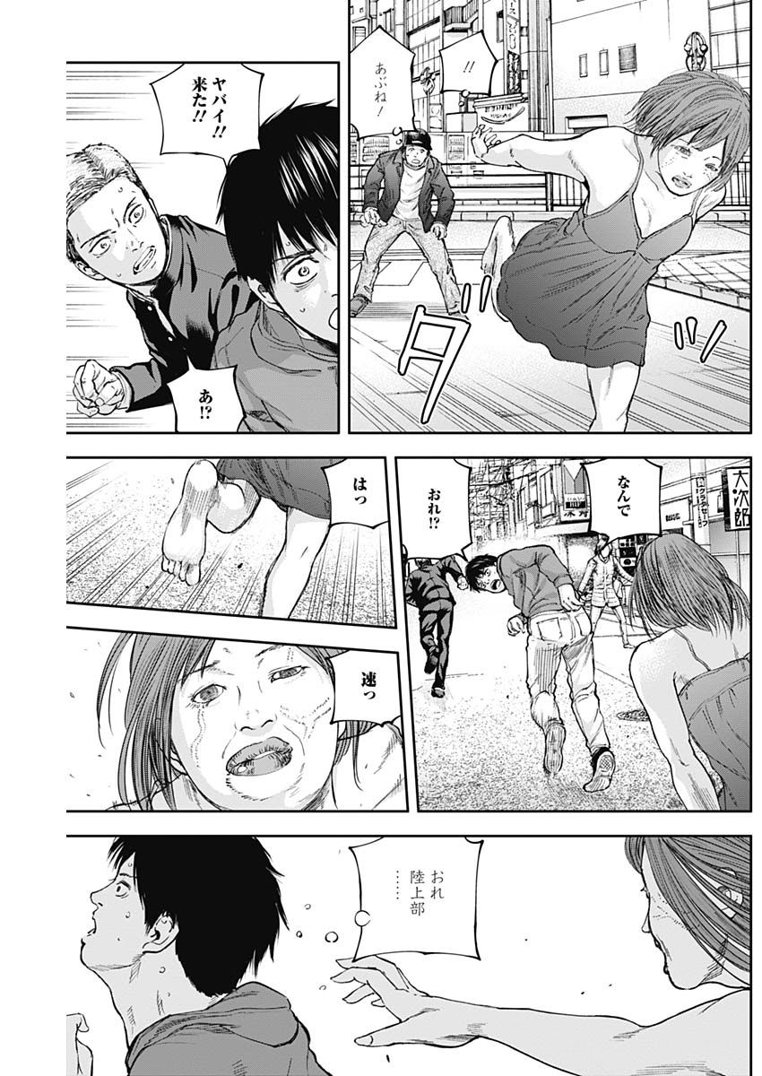 LIBIDORS - raw - Chapter 19 - https://jpdd.ccdd.to/JPDD/libidors/91835/mpqyvqerzds.jpg
