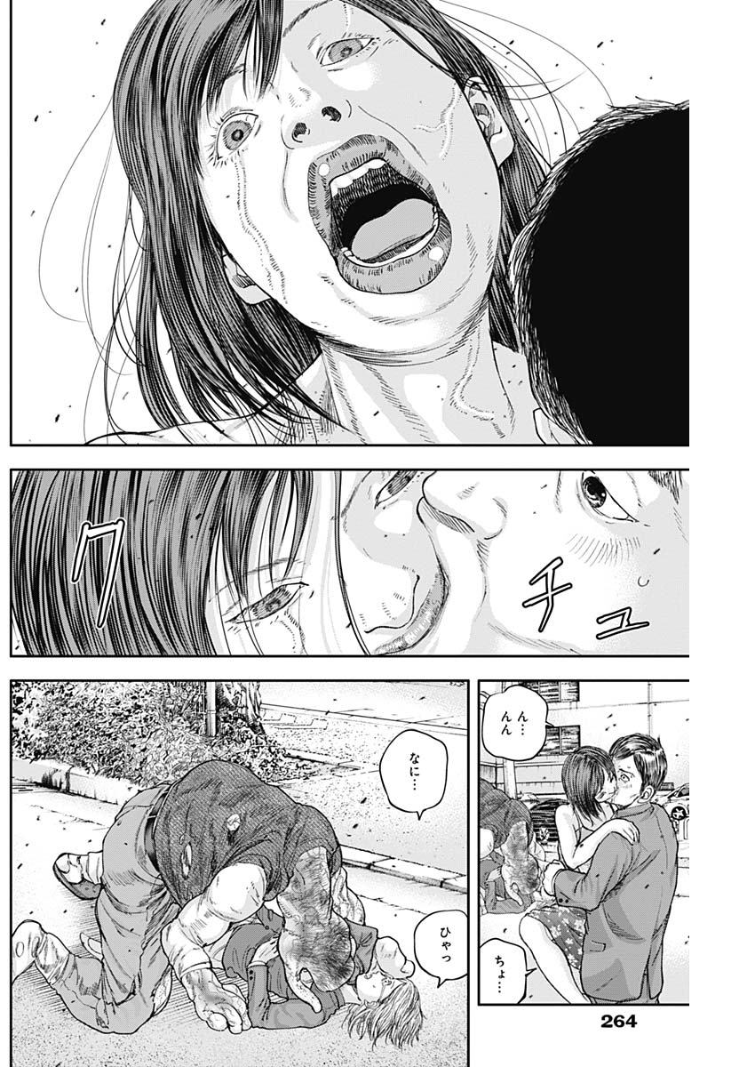 LIBIDORS - raw - Chapter 19 - https://jpdd.ccdd.to/JPDD/libidors/91835/qlt0onxpbsx.jpg