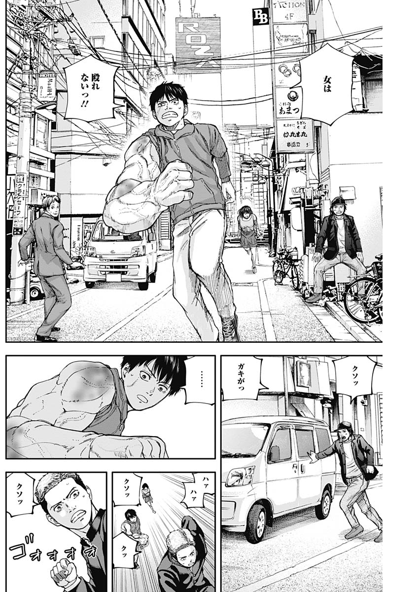 LIBIDORS - raw - Chapter 19 - https://jpdd.ccdd.to/JPDD/libidors/91835/qlu5wf4py4d.jpg