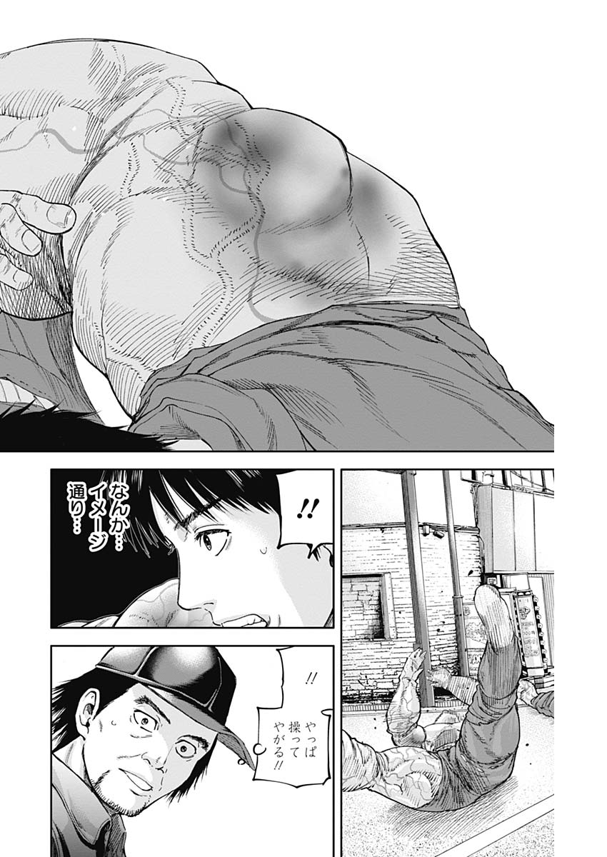 LIBIDORS - raw - Chapter 19 - https://jpdd.ccdd.to/JPDD/libidors/91835/tecbcn0mdsa.jpg