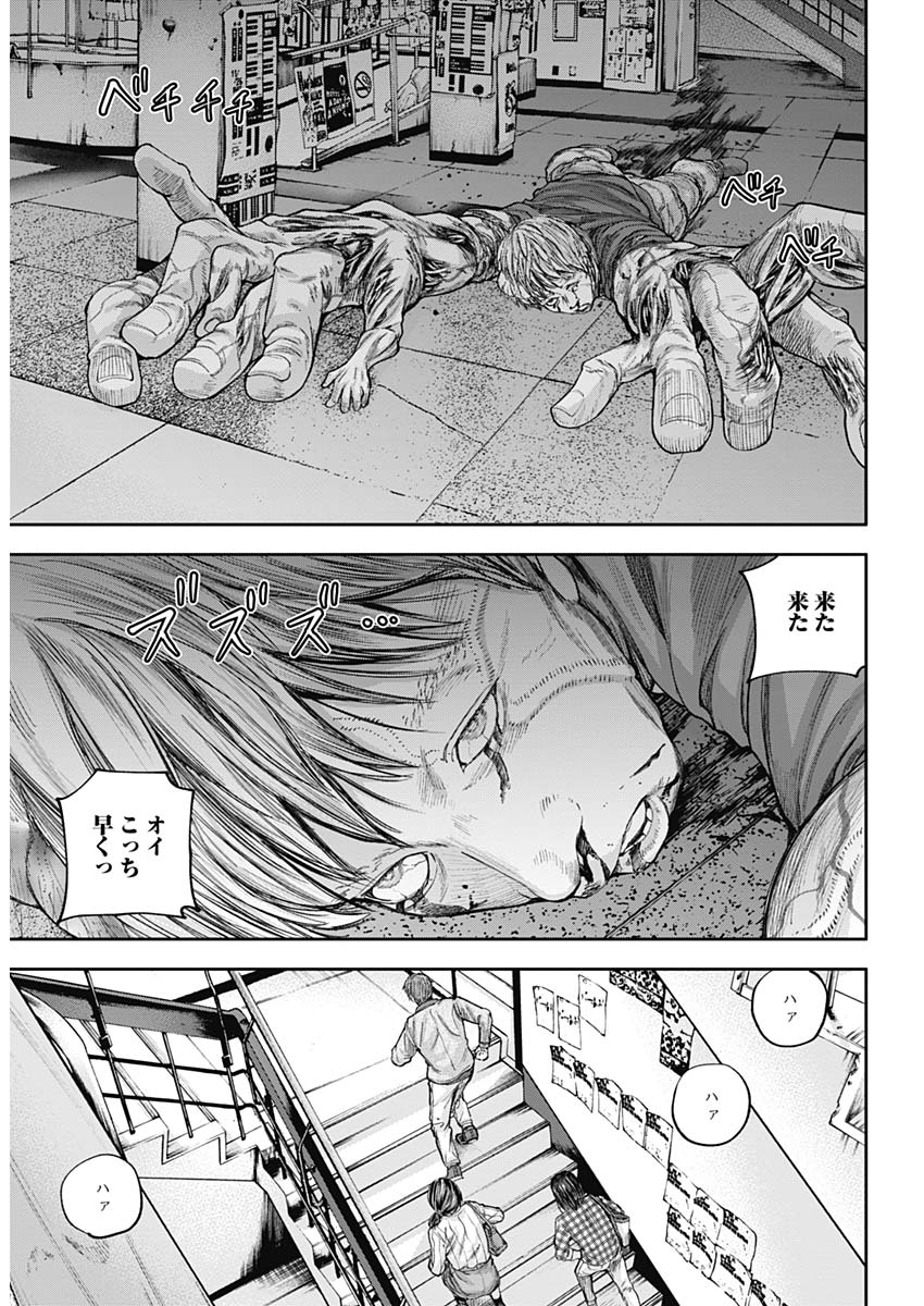 LIBIDORS - raw - Chapter 20 - https://jpdd.ccdd.to/JPDD/libidors/92483/1srfq53hxan.jpg
