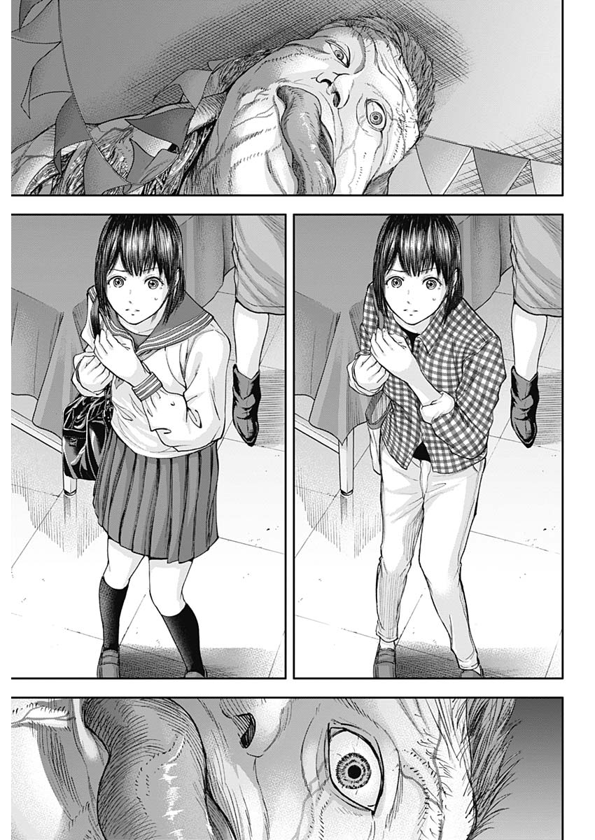 LIBIDORS - raw - Chapter 20 - https://jpdd.ccdd.to/JPDD/libidors/92483/aodcfkhsisi.jpg