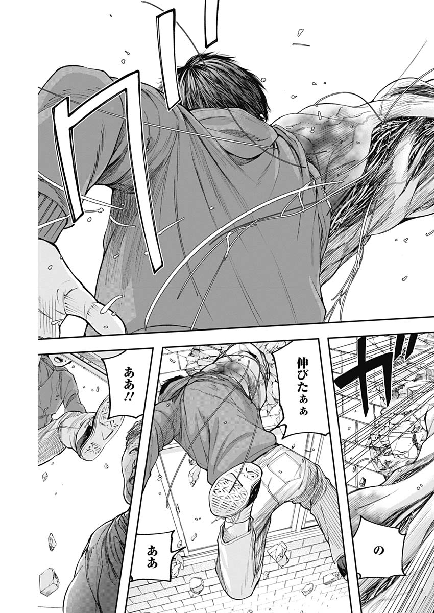 LIBIDORS - raw - Chapter 21 - https://jpdd.ccdd.to/JPDD/libidors/93062/0gzazss5dpo.jpg