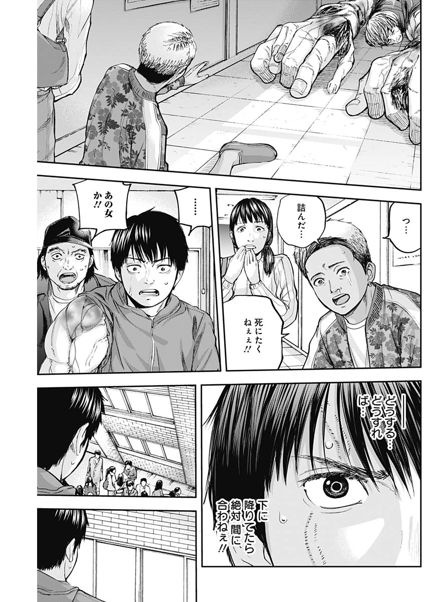 LIBIDORS - raw - Chapter 21 - https://jpdd.ccdd.to/JPDD/libidors/93062/abbmohidxfh.jpg
