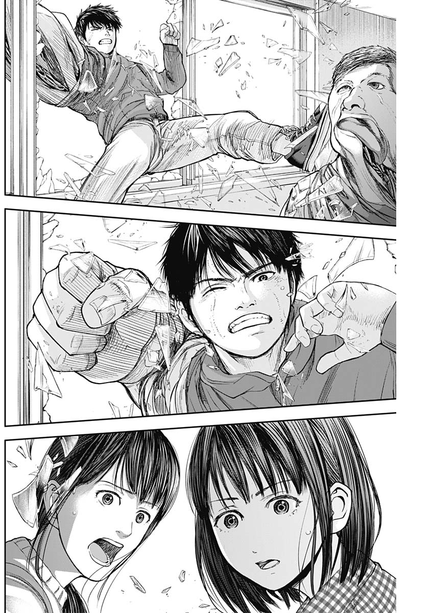 LIBIDORS - raw - Chapter 21 - https://jpdd.ccdd.to/JPDD/libidors/93062/dfm42morscy.jpg