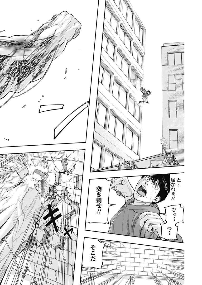 LIBIDORS - raw - Chapter 21 - https://jpdd.ccdd.to/JPDD/libidors/93062/kejvqgrz4e4.jpg