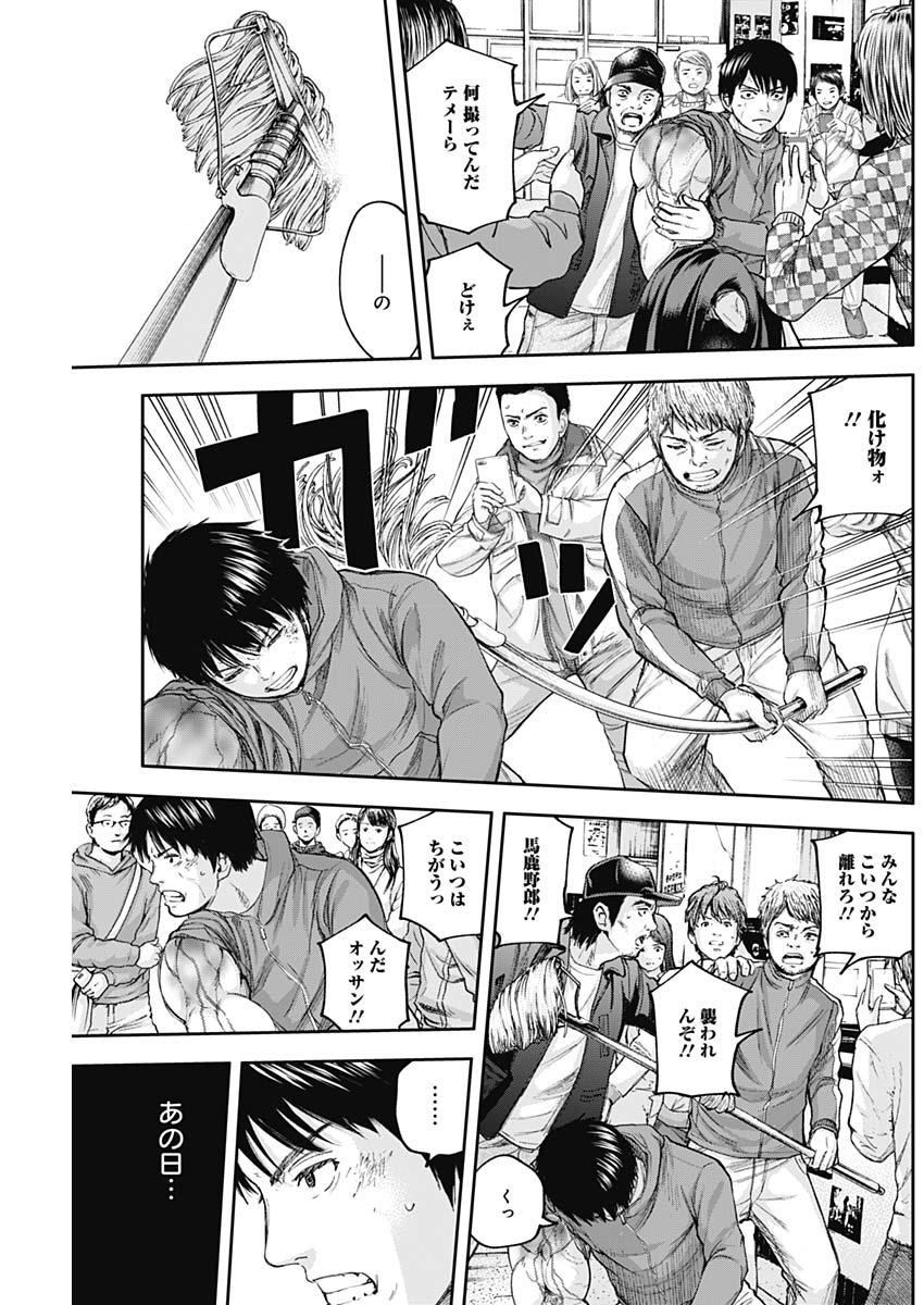 LIBIDORS - raw - Chapter 21 - https://jpdd.ccdd.to/JPDD/libidors/93062/twfelwjowyg.jpg