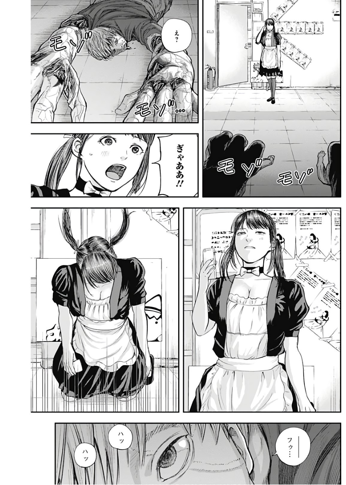 LIBIDORS - raw - Chapter 22 - https://jpdd.ccdd.to/JPDD/libidors/93591/aulhyknwud2.jpg