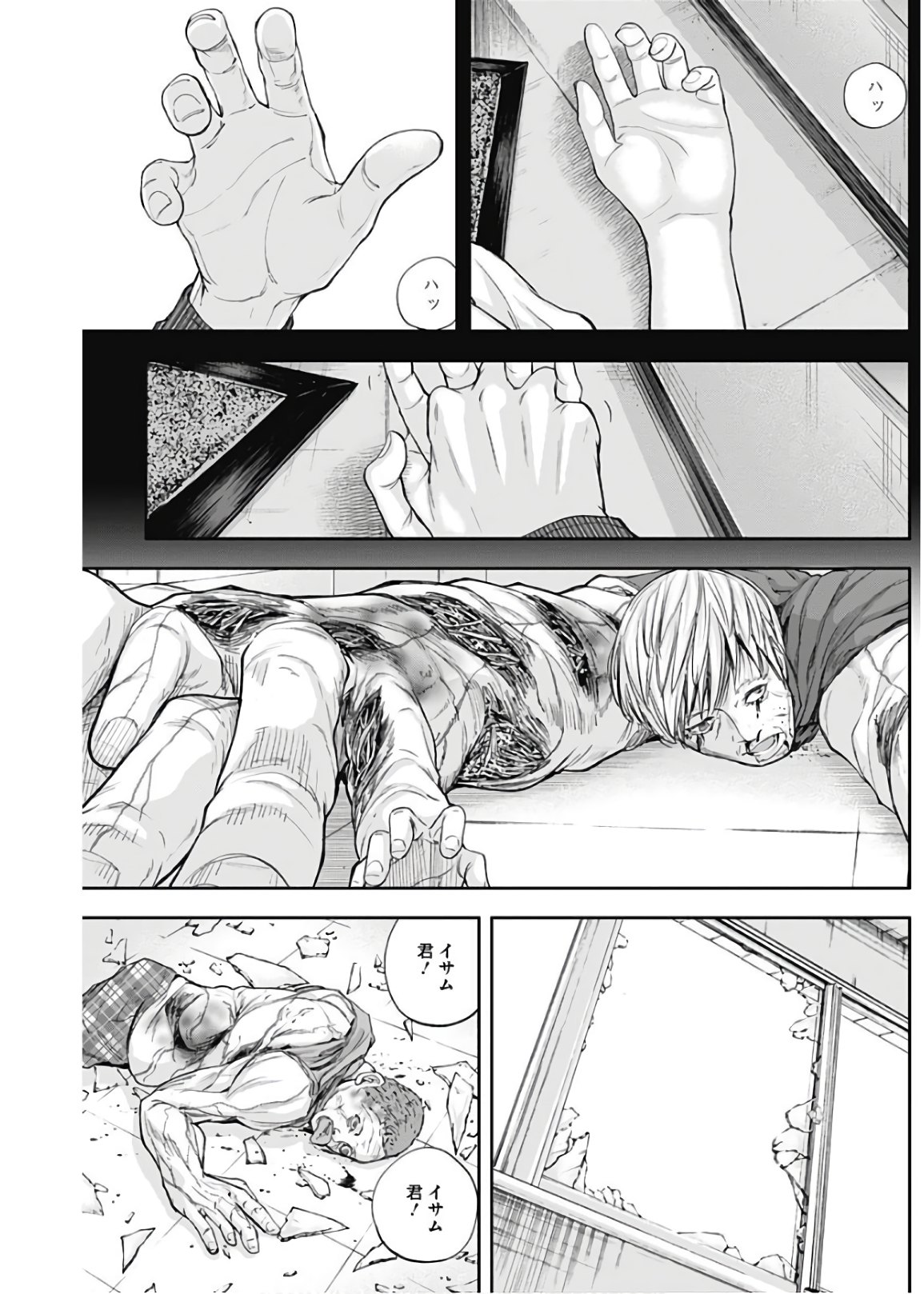 LIBIDORS - raw - Chapter 22 - https://jpdd.ccdd.to/JPDD/libidors/93591/uxf233aihno.jpg