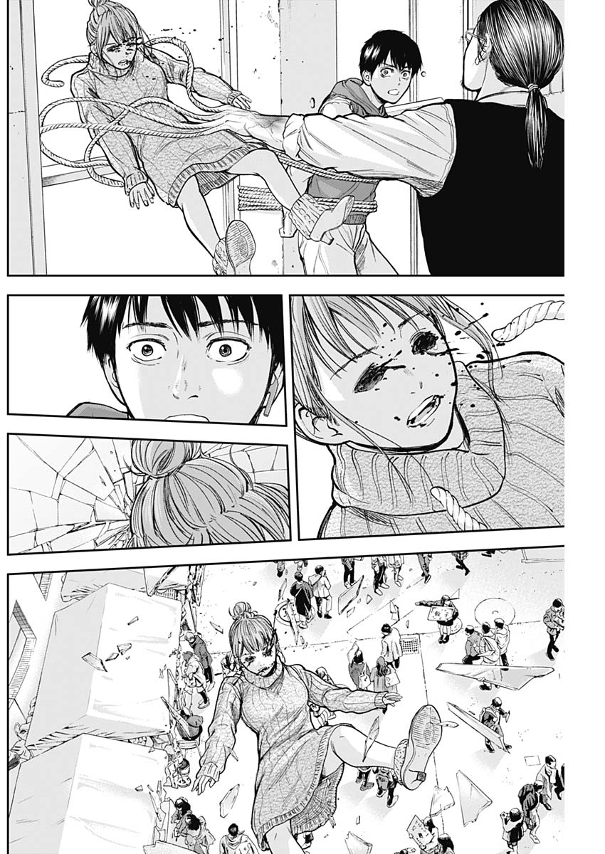 LIBIDORS - raw - Chapter 24 - https://jpdd.ccdd.to/JPDD/libidors/94853/25qlxevao2h.jpg