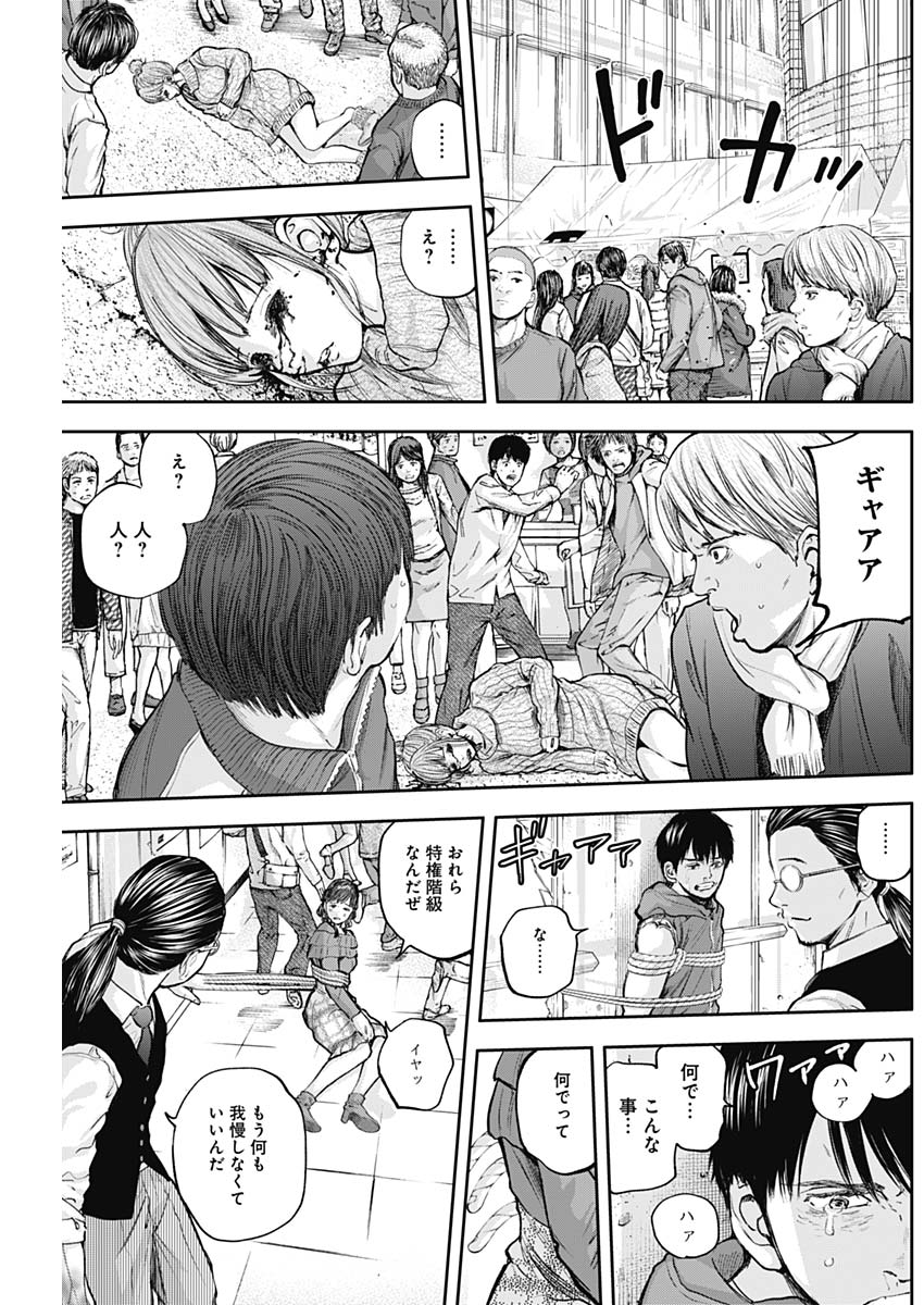 LIBIDORS - raw - Chapter 24 - https://jpdd.ccdd.to/JPDD/libidors/94853/5y4zaeowjco.jpg