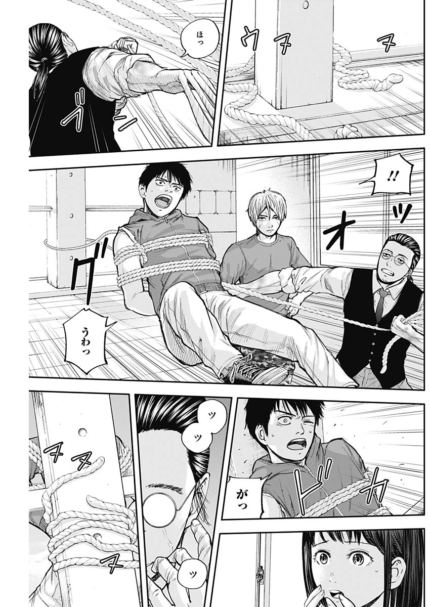 LIBIDORS - raw - Chapter 24 - https://jpdd.ccdd.to/JPDD/libidors/94853/sgtjjczrlqp.jpg