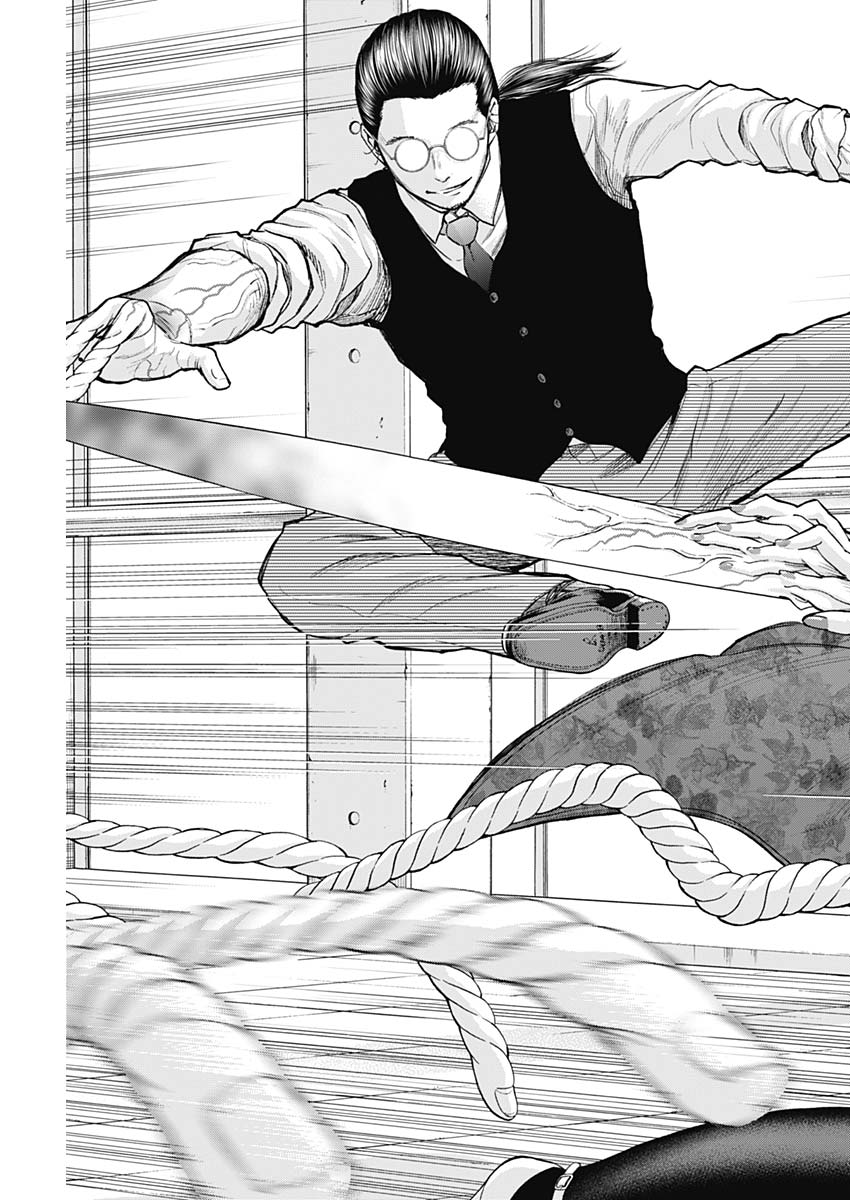 LIBIDORS - raw - Chapter 25 - https://jpdd.ccdd.to/JPDD/libidors/95648/12lqxh2fjih.jpg