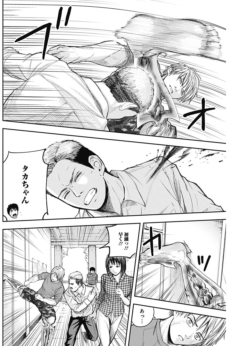 LIBIDORS - raw - Chapter 25 - https://jpdd.ccdd.to/JPDD/libidors/95648/frcdbp2whcw.jpg