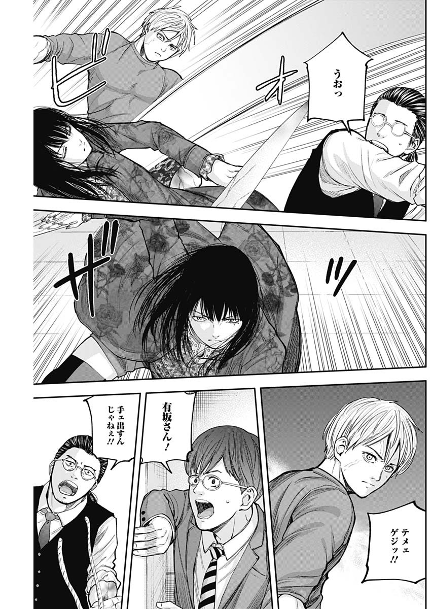 LIBIDORS - raw - Chapter 25 - https://jpdd.ccdd.to/JPDD/libidors/95648/ko1wzvqwtgc.jpg