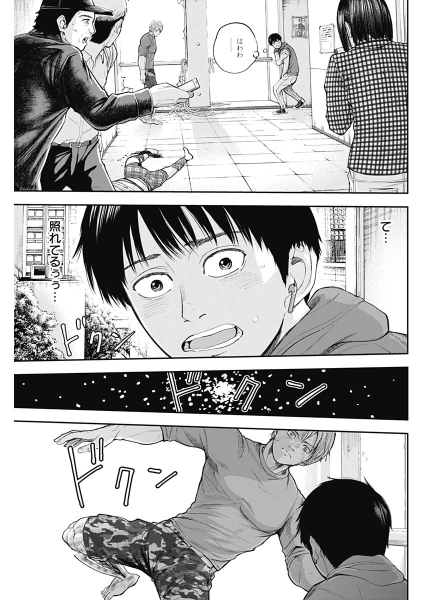 LIBIDORS - raw - Chapter 26 - https://jpdd.ccdd.to/JPDD/libidors/96034/1t3qwa0tvv1.jpg