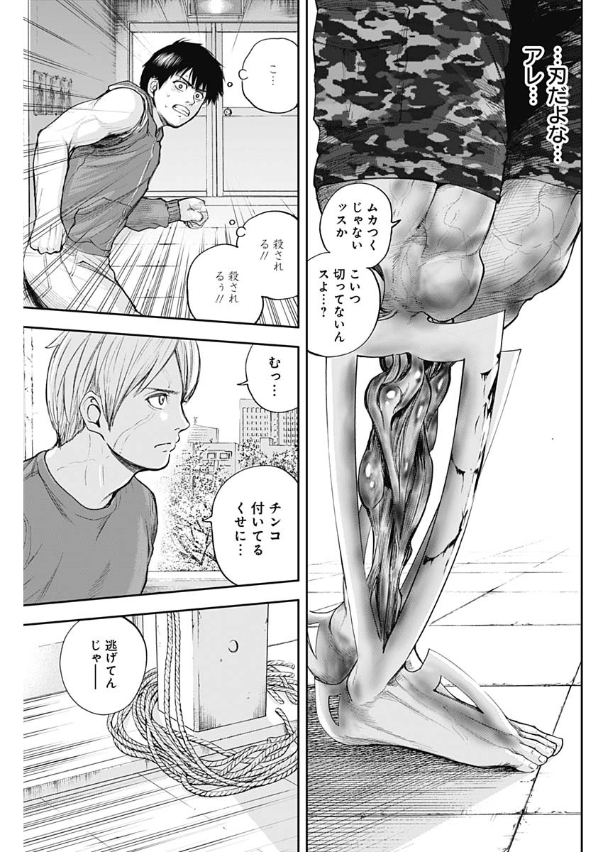 LIBIDORS - raw - Chapter 26 - https://jpdd.ccdd.to/JPDD/libidors/96034/i5fdsgfzff5.jpg