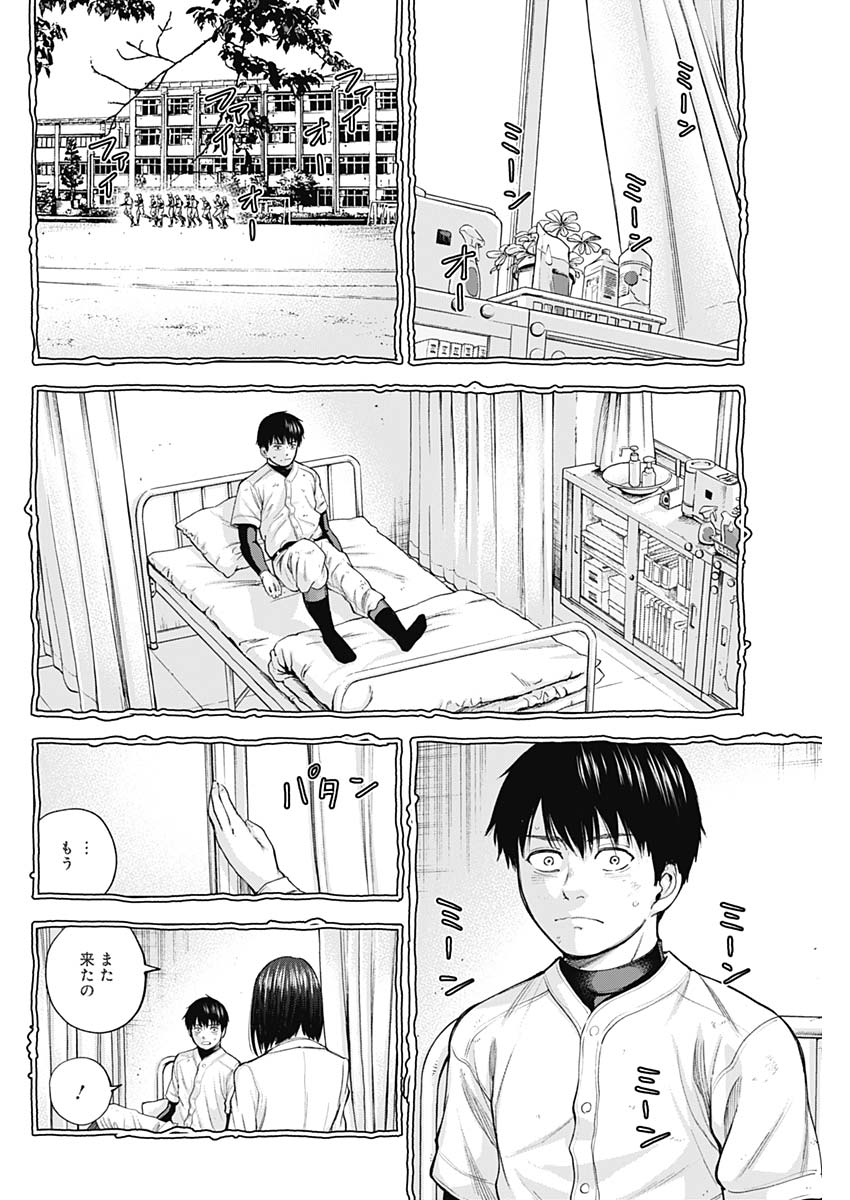LIBIDORS - raw - Chapter 26 - https://jpdd.ccdd.to/JPDD/libidors/96034/p4jgorktb4i.jpg