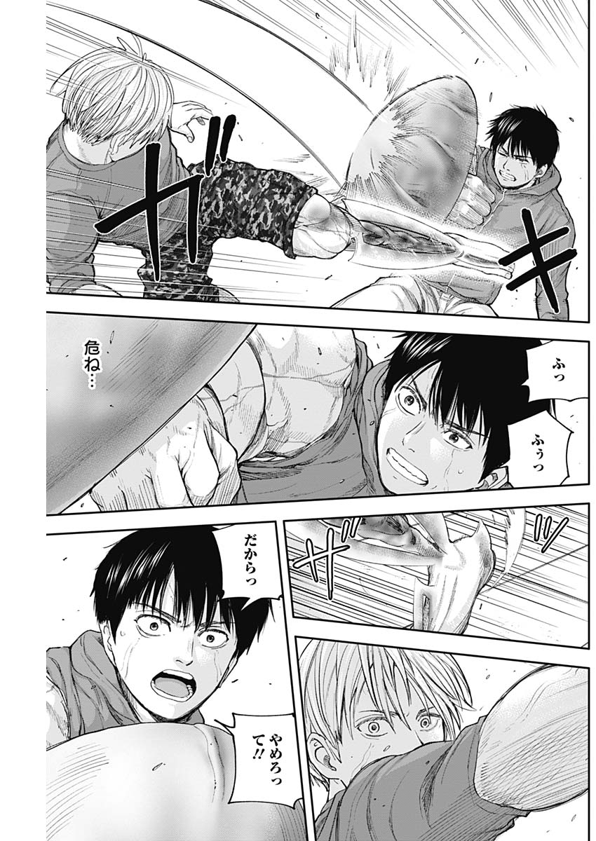 LIBIDORS - raw - Chapter 27 - https://jpdd.ccdd.to/JPDD/libidors/96463/sapglrphusy.jpg