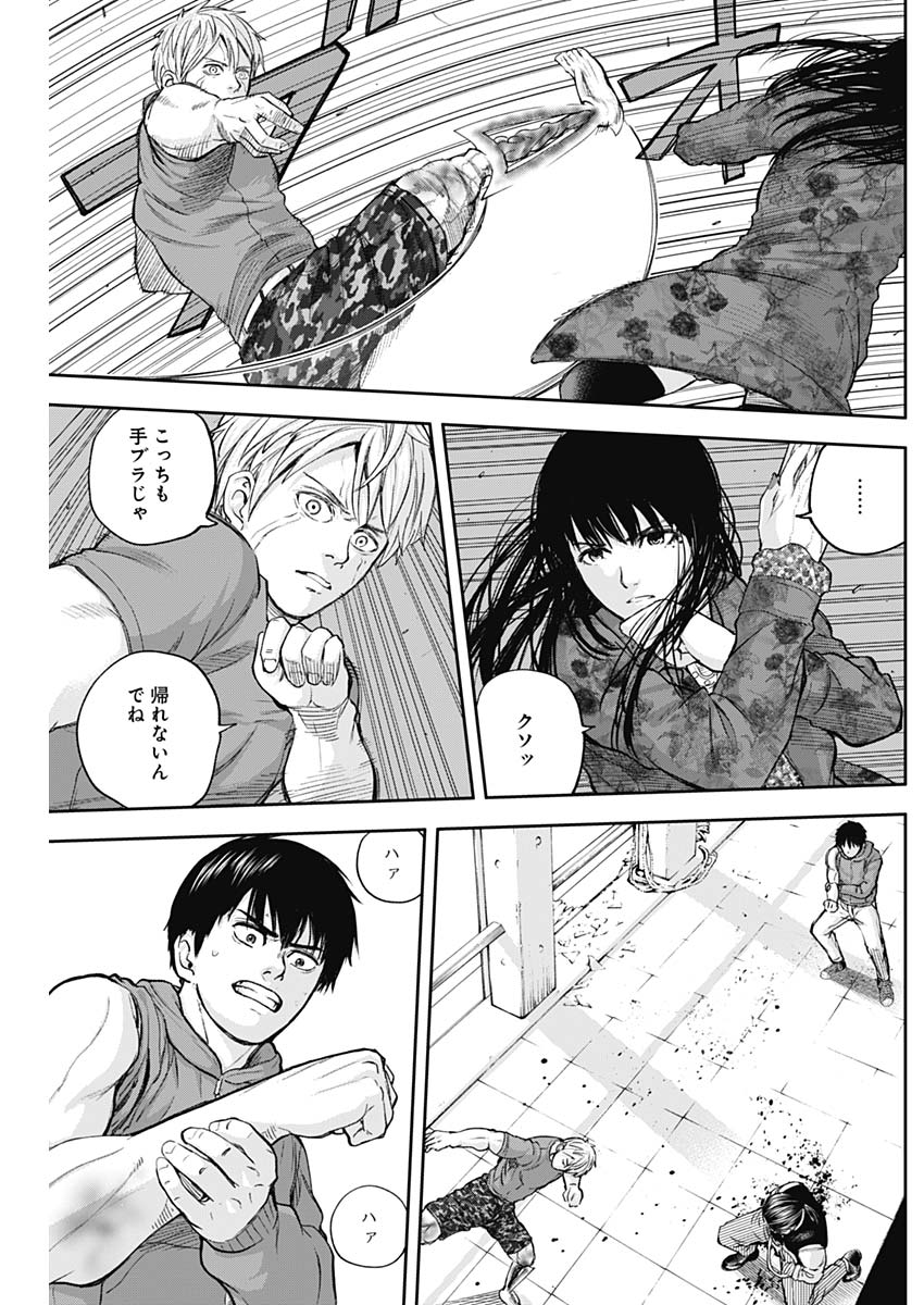 LIBIDORS - raw - Chapter 28 - https://jpdd.ccdd.to/JPDD/libidors/97193/5zgbup1wgug.jpg