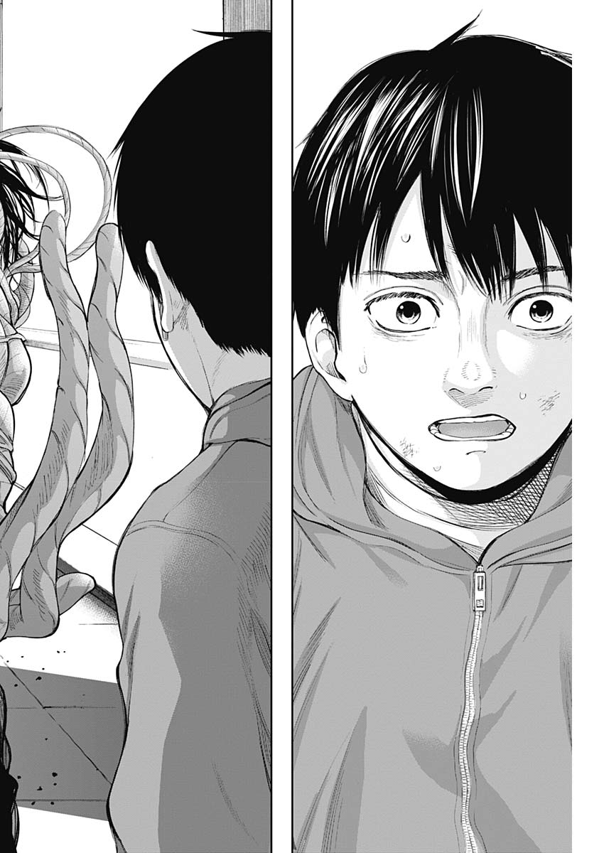LIBIDORS - raw - Chapter 28 - https://jpdd.ccdd.to/JPDD/libidors/97193/ccaeytzkrqx.jpg