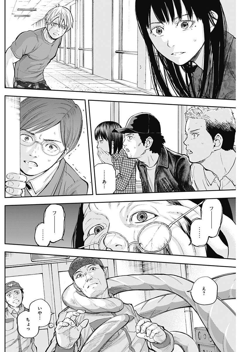 LIBIDORS - raw - Chapter 28 - https://jpdd.ccdd.to/JPDD/libidors/97193/xh5jx0nkgff.jpg