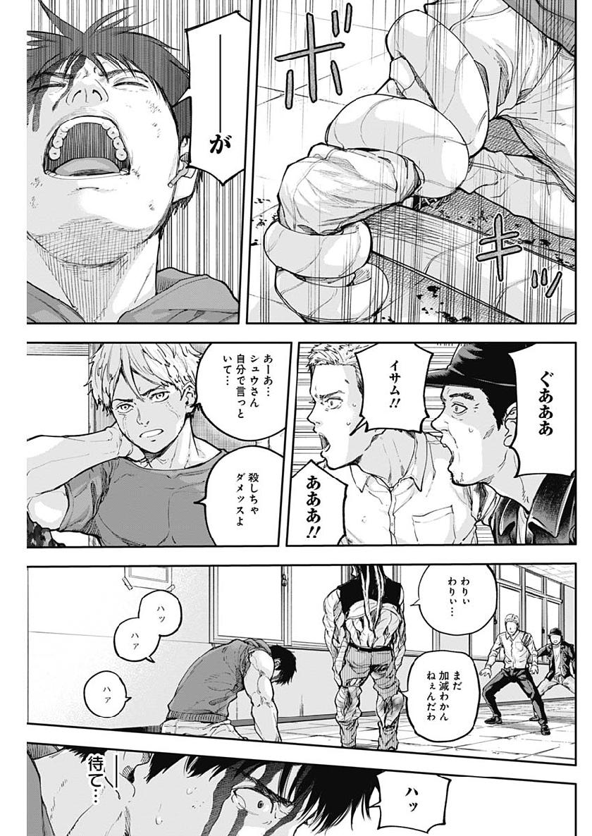 LIBIDORS - raw - Chapter 29 - https://jpdd.ccdd.to/JPDD/libidors/98003/1uykxuf0bzz.jpg