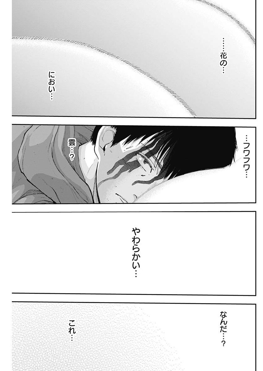 LIBIDORS - raw - Chapter 29 - https://jpdd.ccdd.to/JPDD/libidors/98003/1vfnvoapuqf.jpg