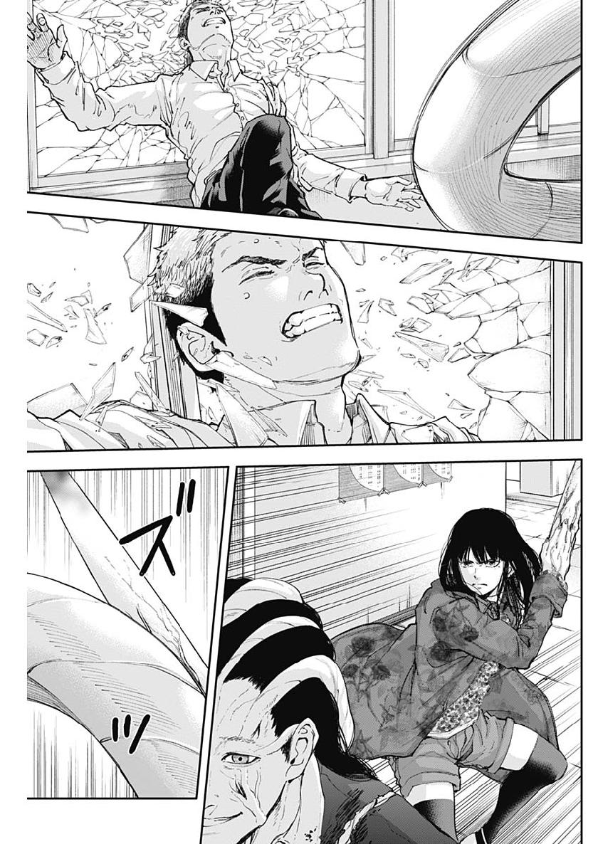 LIBIDORS - raw - Chapter 29 - https://jpdd.ccdd.to/JPDD/libidors/98003/eo0lzoyvm4e.jpg