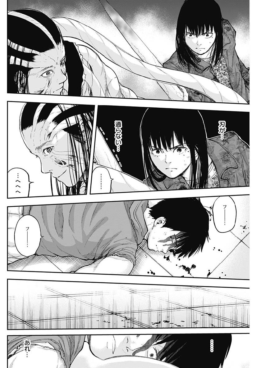 LIBIDORS - raw - Chapter 29 - https://jpdd.ccdd.to/JPDD/libidors/98003/ewux2lo1cxa.jpg