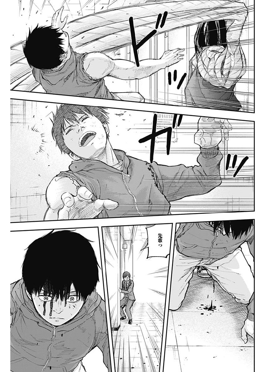LIBIDORS - raw - Chapter 29 - https://jpdd.ccdd.to/JPDD/libidors/98003/l5v0avl1s1o.jpg