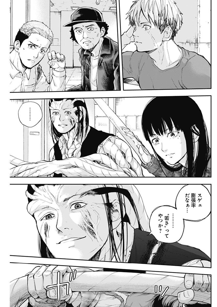 LIBIDORS - raw - Chapter 29 - https://jpdd.ccdd.to/JPDD/libidors/98003/tebrly1anxq.jpg