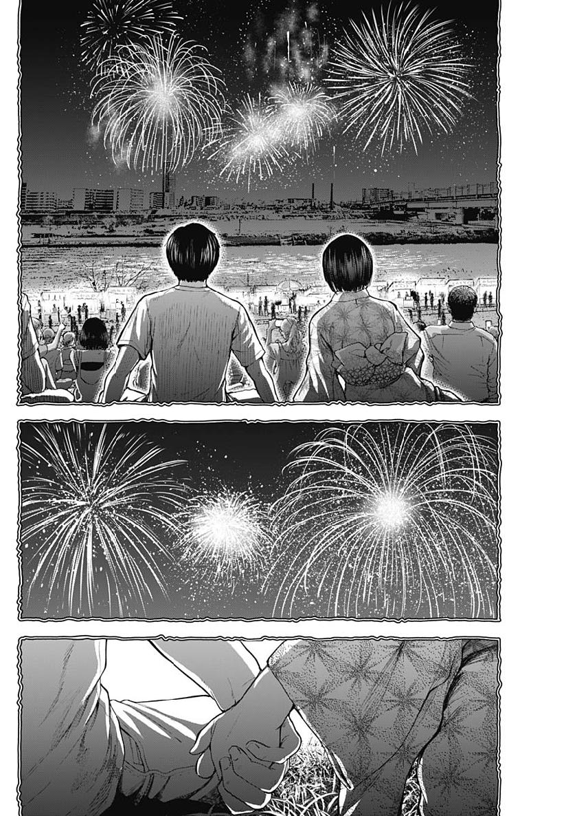 LIBIDORS - raw - Chapter 30 - https://jpdd.ccdd.to/JPDD/libidors/98299/1wn2mvttvyv.jpg