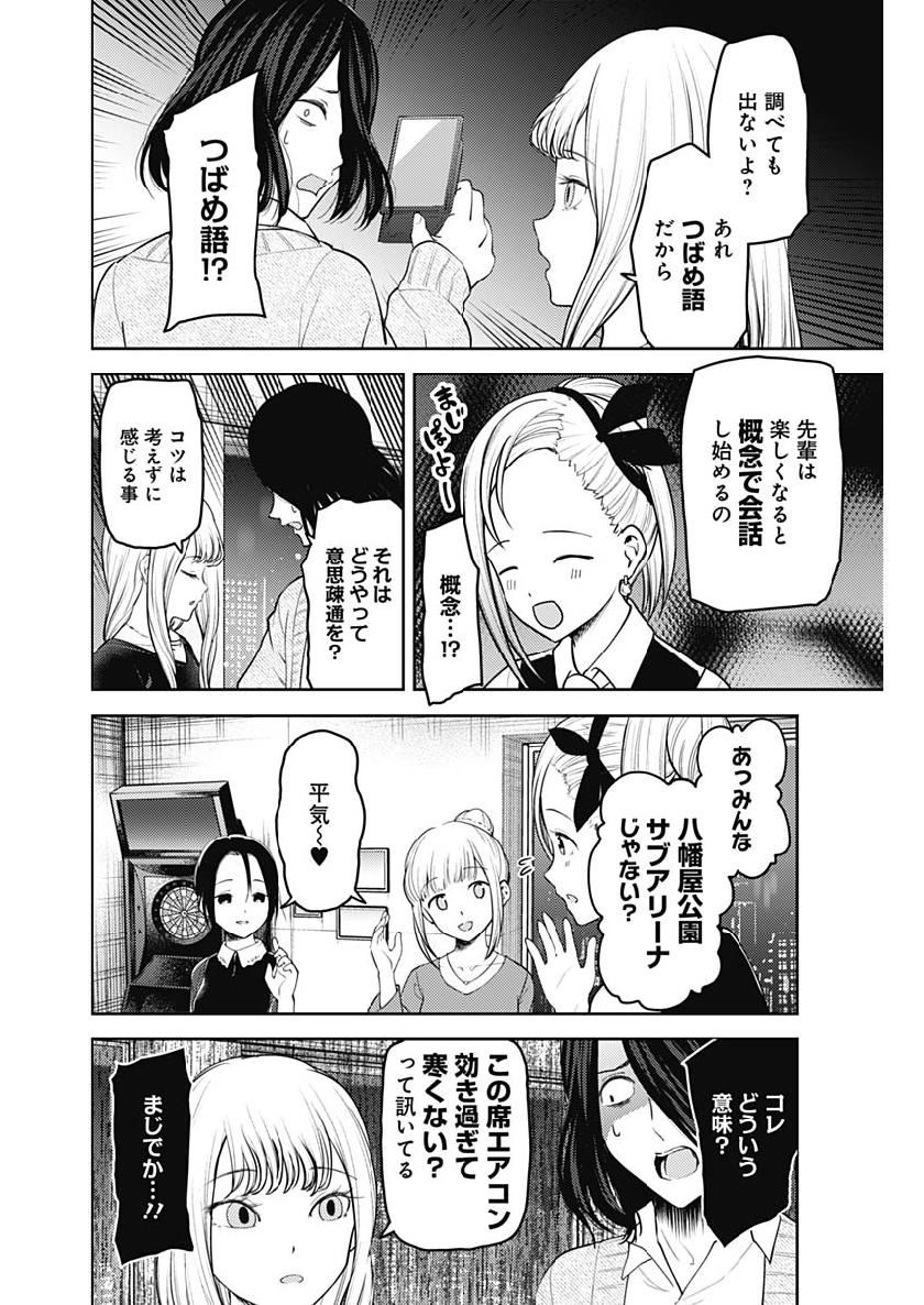 LIBIDORS - raw - Chapter 30 - https://jpdd.ccdd.to/JPDD/libidors/98299/21bbgdmmxi2.jpg