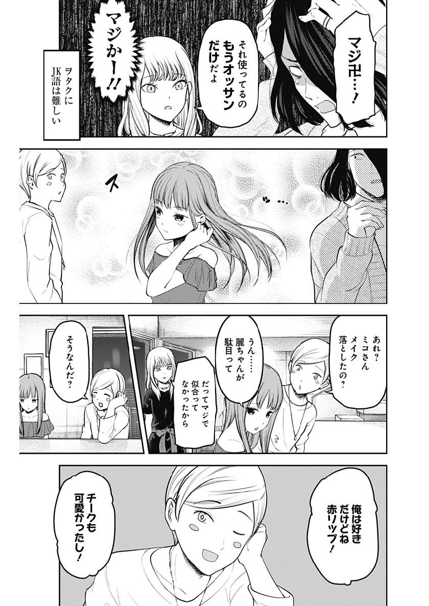 LIBIDORS - raw - Chapter 30 - https://jpdd.ccdd.to/JPDD/libidors/98299/e4ofj2nx1vl.jpg