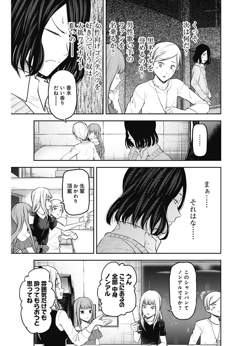 LIBIDORS - raw - Chapter 30 - https://jpdd.ccdd.to/JPDD/libidors/98299/ihynbtomier.jpg